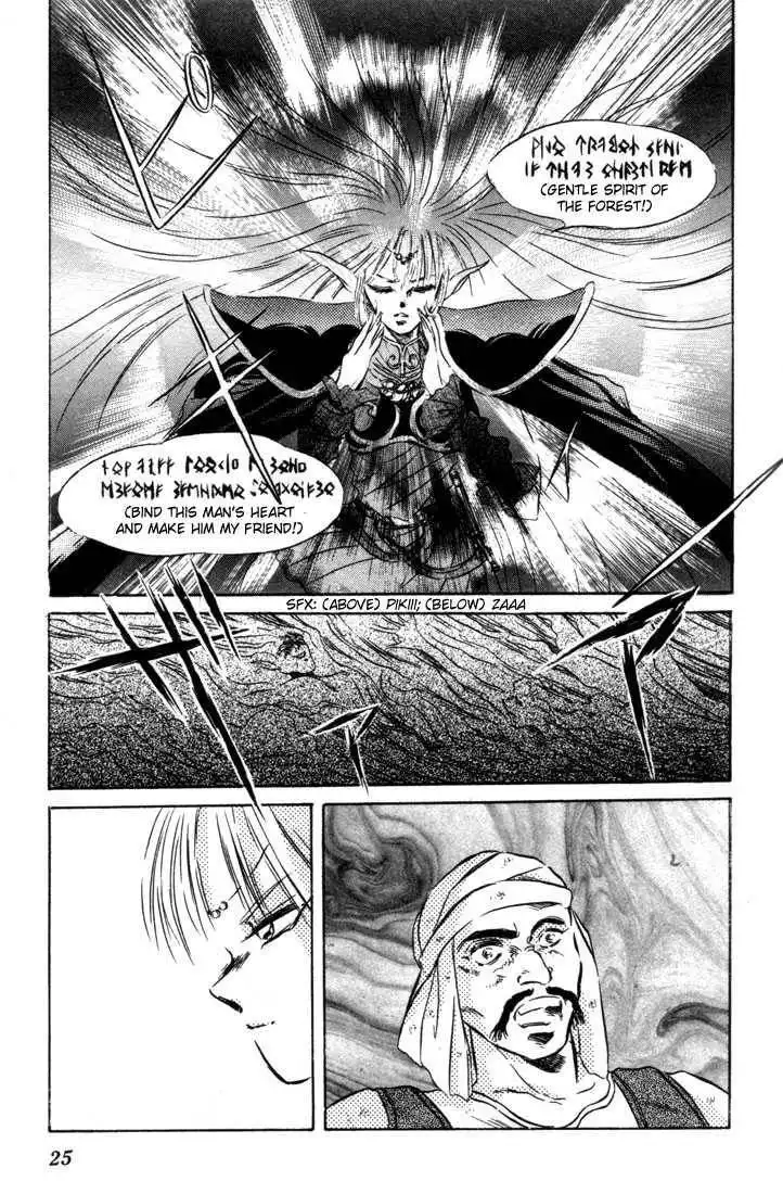 Lodoss Tousenki: Honoo no Majin Chapter 6 26